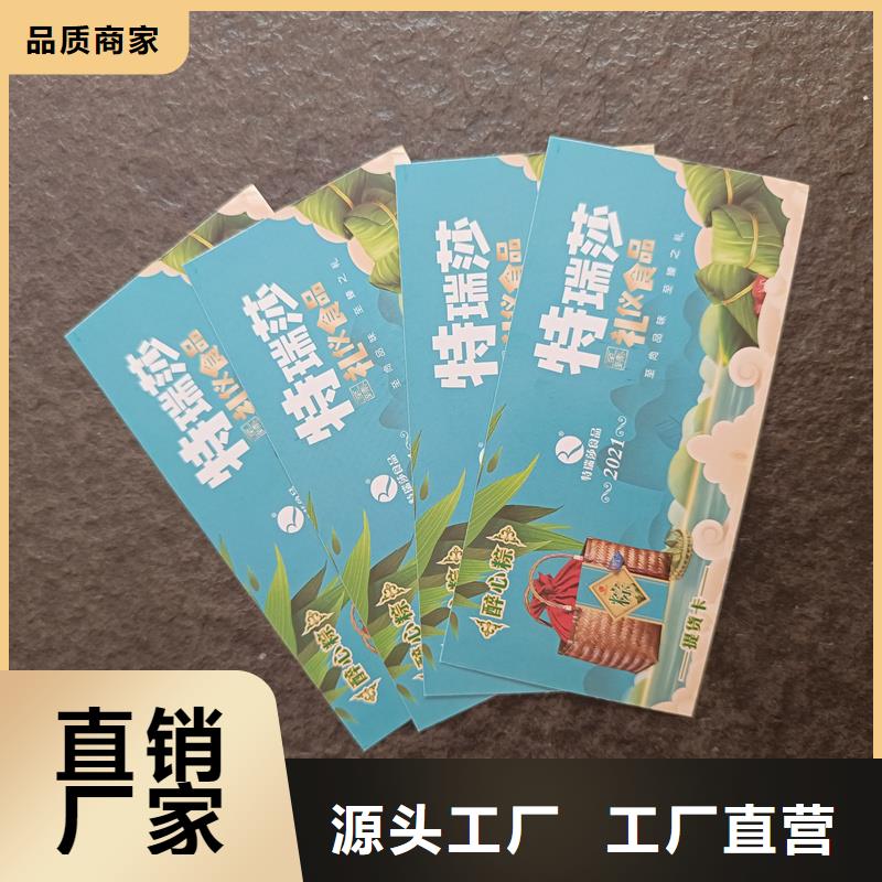 防伪定做厂家-视频-甘肃省定西市|岷县|通渭|平凉|武威|金昌|张掖|天水防伪定做厂家-国峰晶华