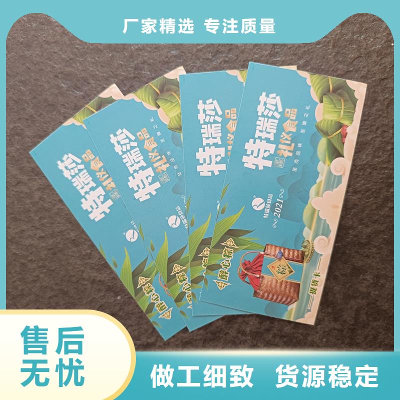 防伪定做厂家-视频-防伪定做厂家-国峰晶华防伪科技(台湾分公司)服务区域