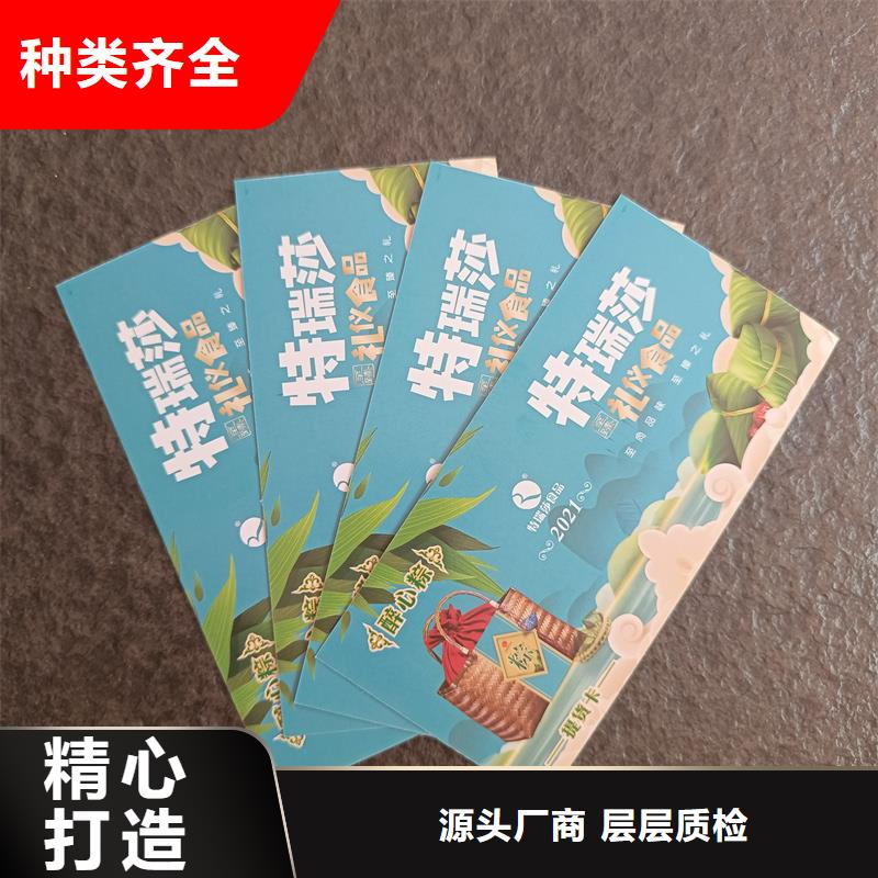 防伪定做厂家-视频-迪庆市防伪定做厂家-【周边】可服务区域德钦|香格里拉|大理|玉溪|普洱|昆明