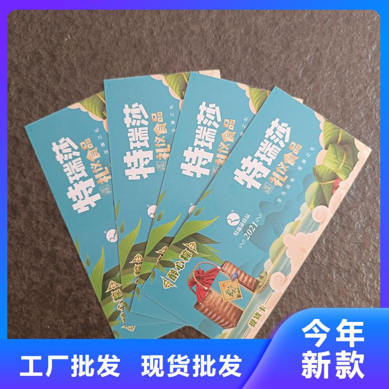 防伪票券常年出售