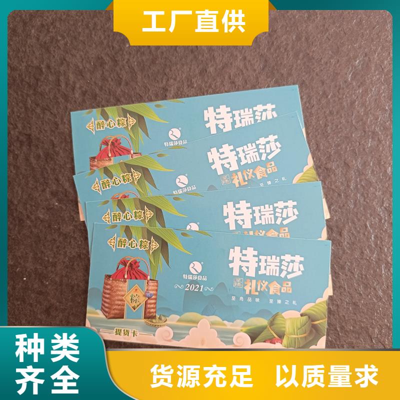 防伪票券专业品质