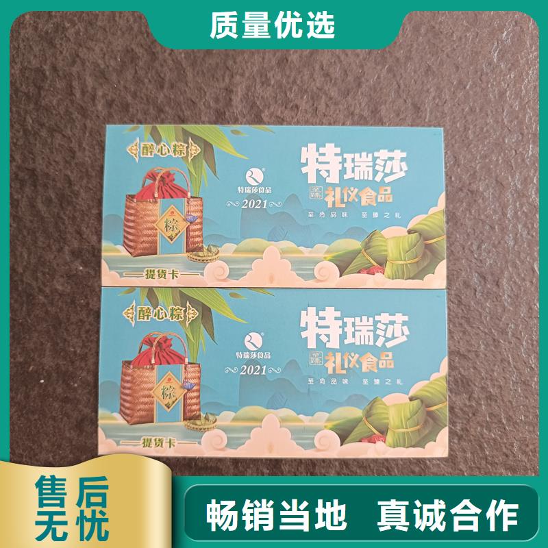 防伪定做厂家-视频-防伪定做厂家-辽宁省阜新市清河门|太平|朝阳|辽阳|鞍山|抚顺当地公司