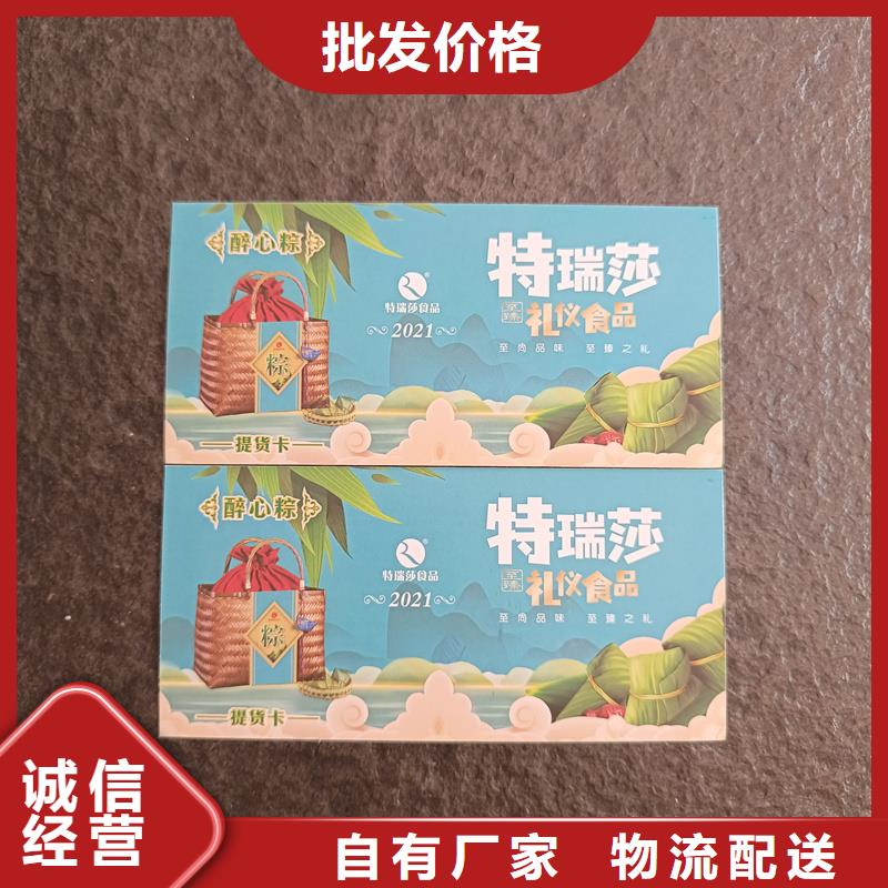防伪定做厂家-视频-浙江省嘉兴市国峰晶华防伪定做厂家可服务区域海盐|秀洲|丽水|湖州|杭州|宁波等