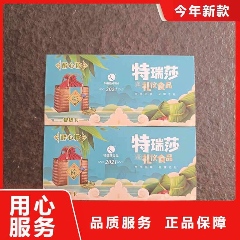 防伪定做厂家-视频-防伪定做厂家|河北省承德市|鹰手营子矿|滦平|邢台|沧州|唐山|保定|石家庄|张家口