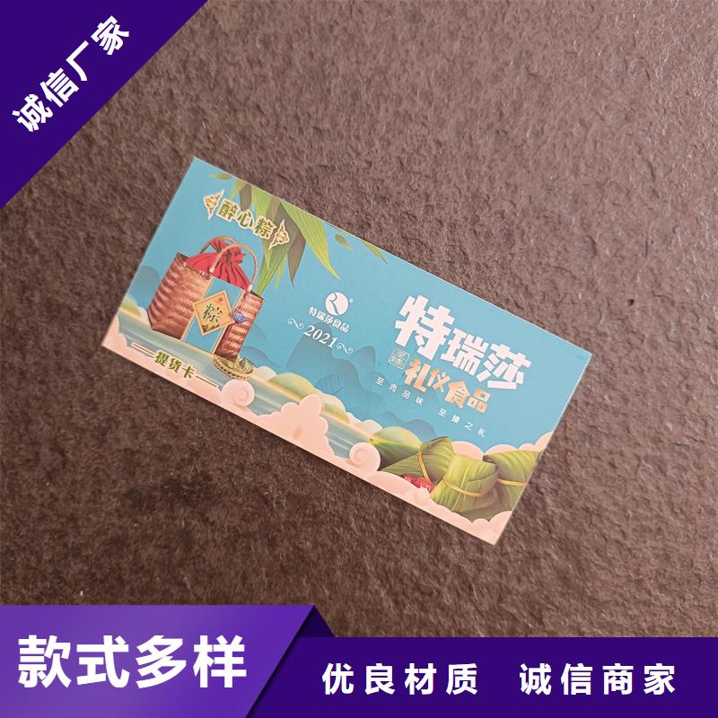 防伪定做厂家-视频-防伪定做厂家_山东省青岛市市场覆盖崂山|黄岛|菏泽|威海|烟台|德州|东营|济南|淄博等
