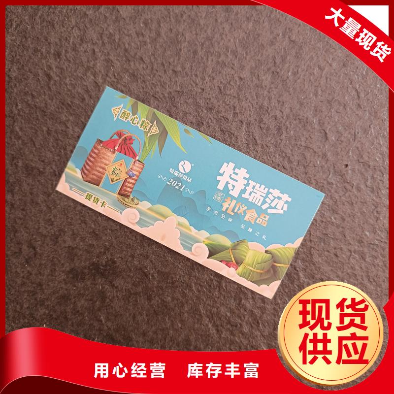 防伪定做厂家-视频-防伪定做厂家(国峰晶华)覆盖地域西藏那曲市安多|索县|阿里|林芝|山南|昌都
