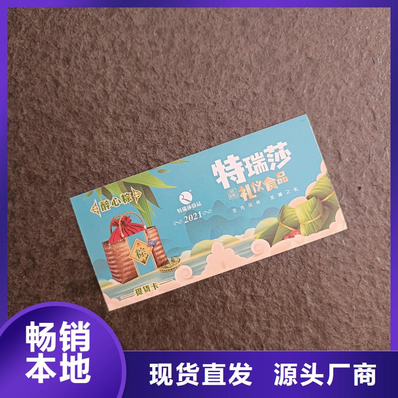 防伪定做厂家-视频-防伪定做厂家-国峰晶华防伪科技(台湾分公司)服务区域