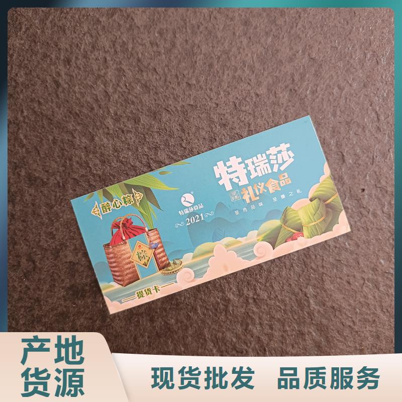 防伪票券专业生产制造厂