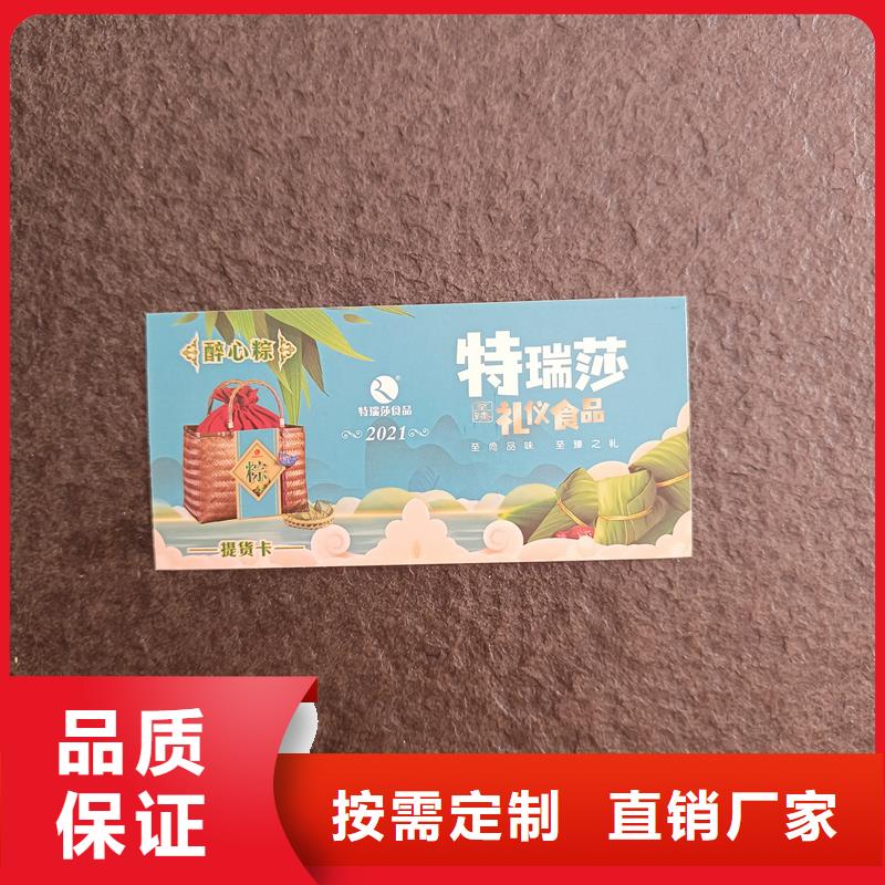 防伪定做厂家-视频-甘肃省定西市|岷县|通渭|平凉|武威|金昌|张掖|天水防伪定做厂家-国峰晶华