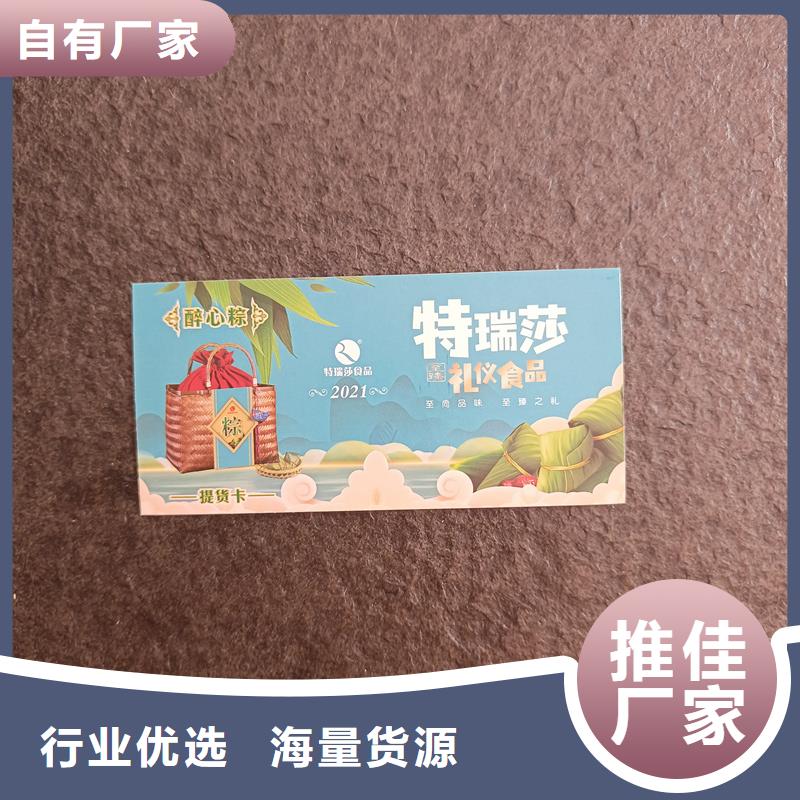 防伪定做厂家-视频-防伪定做厂家-国峰晶华防伪科技(台湾分公司)服务区域