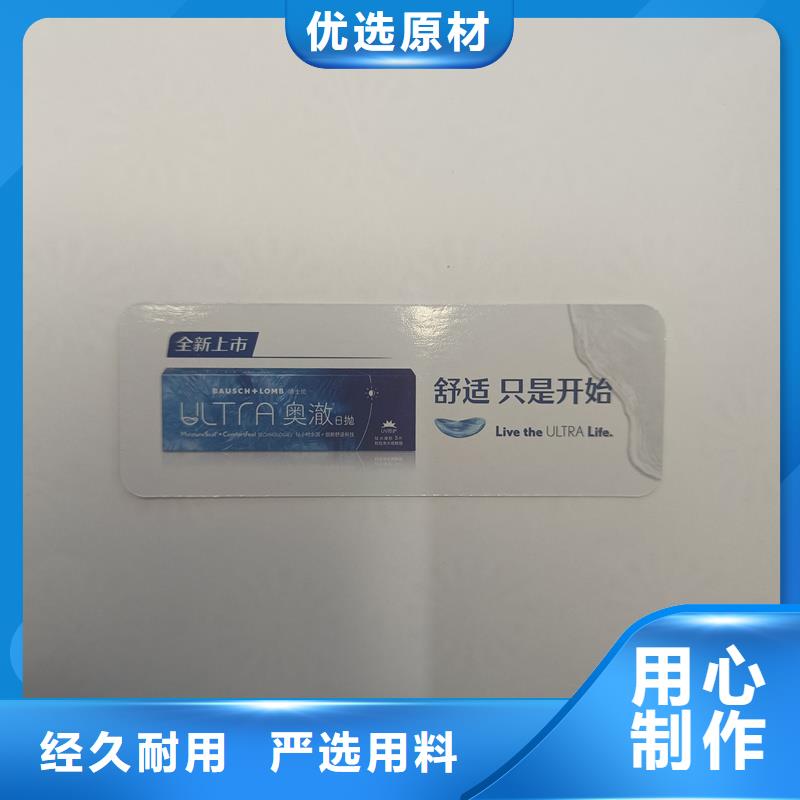 防伪票券源厂直接供货