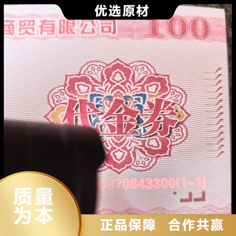 防伪定做厂家-视频-防伪定做厂家-国峰晶华防伪科技(齐齐哈尔市分公司)服务区域泰来|拜泉|大兴安岭|哈尔滨|鹤岗|牡丹江