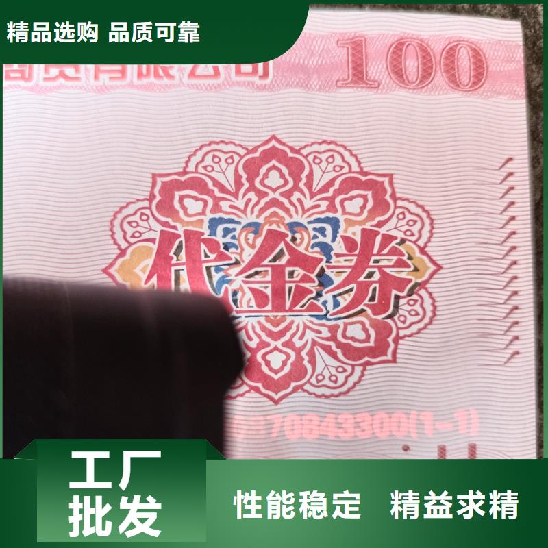 防伪定做厂家-视频-甘肃省定西市|岷县|通渭|平凉|武威|金昌|张掖|天水防伪定做厂家-国峰晶华