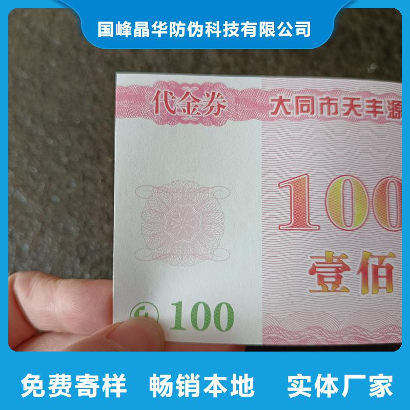 防伪定做厂家-视频-防伪定做厂家|肇庆市|端州|四会|东莞|揭阳|湛江|广州