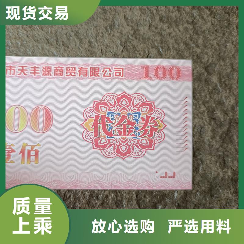 防伪定做厂家-视频-防伪定做厂家-国峰晶华防伪科技(齐齐哈尔市分公司)服务区域泰来|拜泉|大兴安岭|哈尔滨|鹤岗|牡丹江