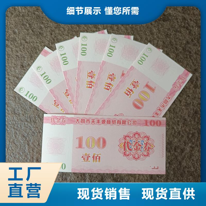 防伪定做厂家-视频-浙江省嘉兴市国峰晶华防伪定做厂家可服务区域海盐|秀洲|丽水|湖州|杭州|宁波等