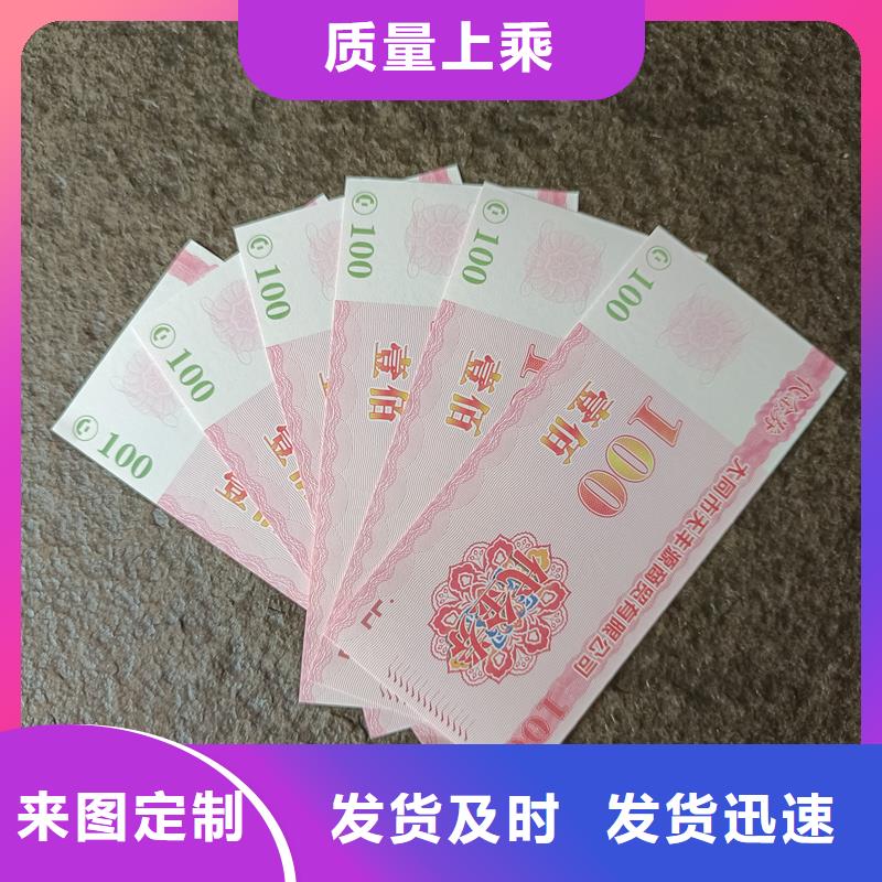 防伪定做厂家-视频-迪庆市防伪定做厂家-【周边】可服务区域德钦|香格里拉|大理|玉溪|普洱|昆明