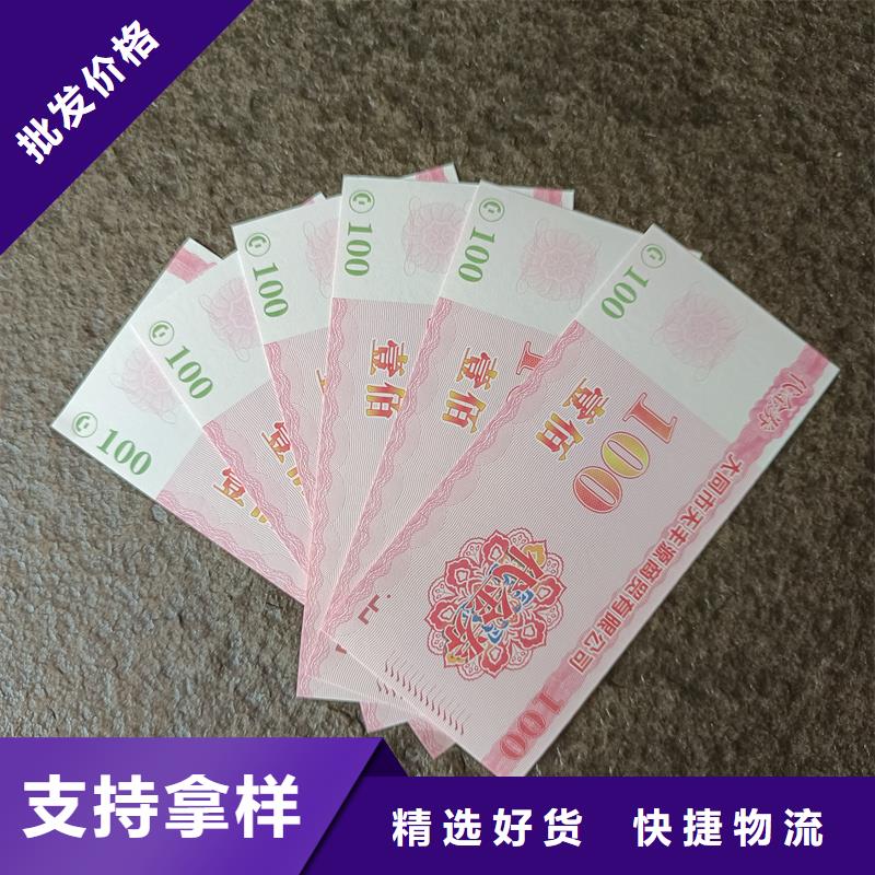  防伪票券出厂严格质检