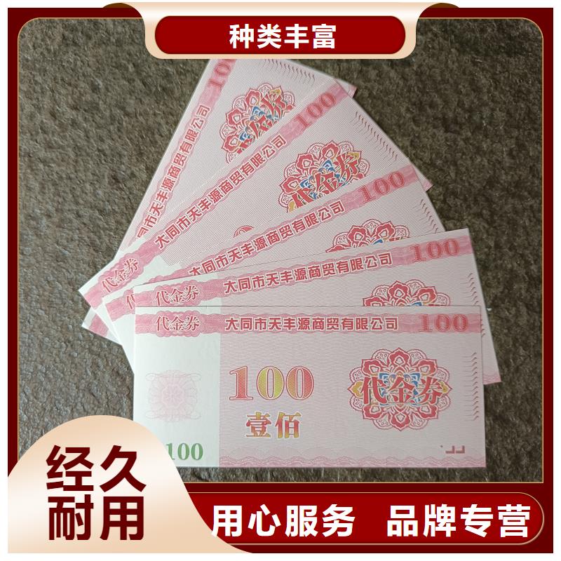 防伪定做厂家-视频-防伪定做厂家(国峰晶华)覆盖地域西藏那曲市安多|索县|阿里|林芝|山南|昌都