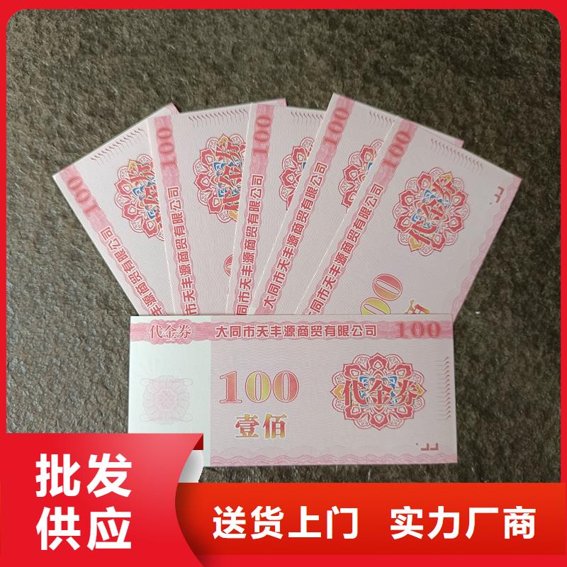 防伪定做厂家-视频-浙江省嘉兴市国峰晶华防伪定做厂家可服务区域海盐|秀洲|丽水|湖州|杭州|宁波等