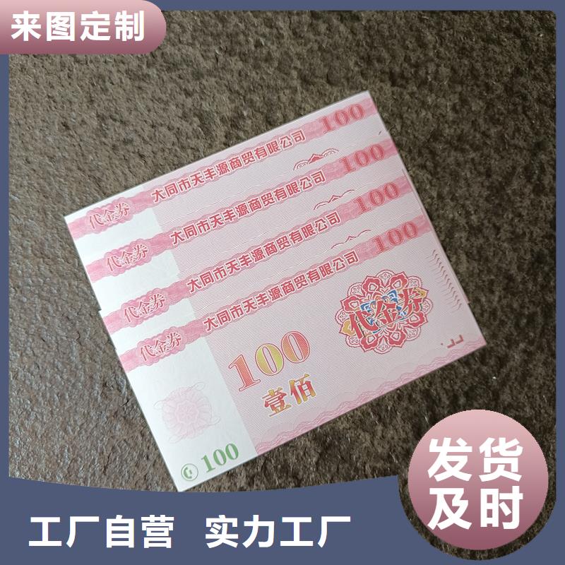 防伪定做厂家-视频-迪庆市防伪定做厂家-【周边】可服务区域德钦|香格里拉|大理|玉溪|普洱|昆明