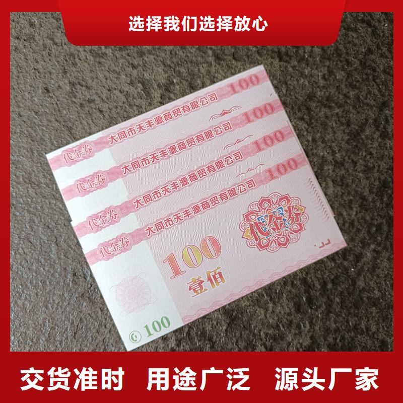 防伪定做厂家-视频-防伪定做厂家|肇庆市|端州|四会|东莞|揭阳|湛江|广州