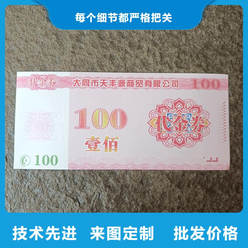 防伪定做厂家-视频-防伪定做厂家(国峰晶华)覆盖地域山东省威海市荣成|环翠|泰安|莱芜|东营|德州|聊城|烟台