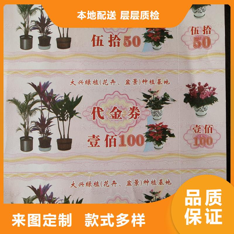 防伪定做厂家-视频-防伪定做厂家-辽宁省阜新市清河门|太平|朝阳|辽阳|鞍山|抚顺当地公司