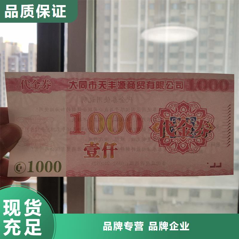 防伪定做厂家-视频-防伪定做厂家-国峰晶华防伪科技(齐齐哈尔市分公司)服务区域泰来|拜泉|大兴安岭|哈尔滨|鹤岗|牡丹江