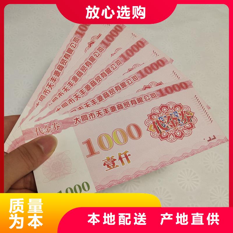 防伪定做厂家-视频-防伪定做厂家-国峰晶华防伪科技(齐齐哈尔市分公司)服务区域泰来|拜泉|大兴安岭|哈尔滨|鹤岗|牡丹江