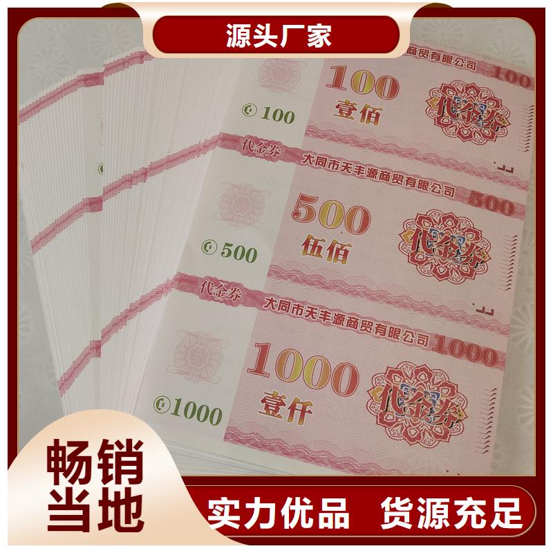 防伪定做厂家-视频-防伪定做厂家|河北省承德市|鹰手营子矿|滦平|邢台|沧州|唐山|保定|石家庄|张家口