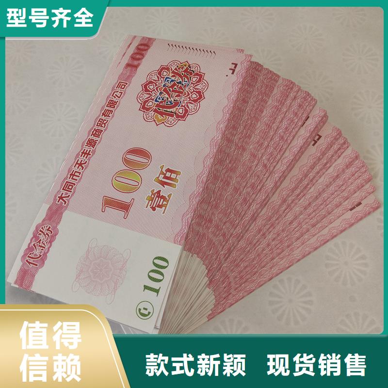 防伪定做厂家-视频-防伪定做厂家-国峰晶华防伪科技(台湾分公司)服务区域