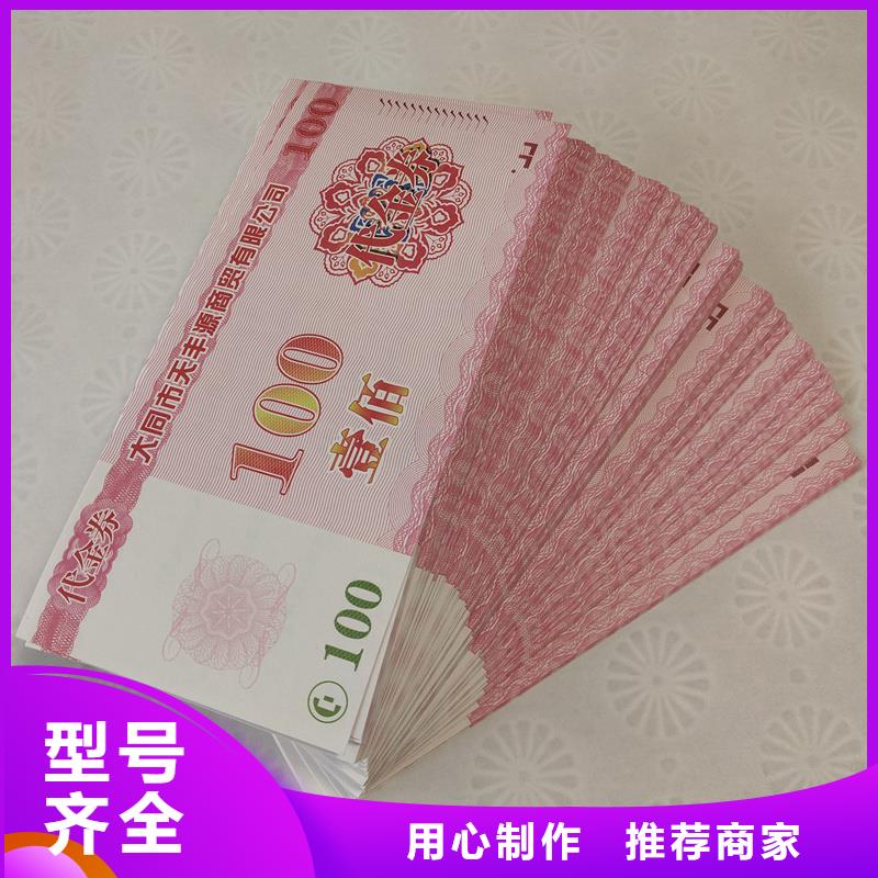 防伪定做厂家-视频-防伪定做厂家|西宁市|湟源|湟中|海北|黄南|海东|果洛|玉树|海南|海西