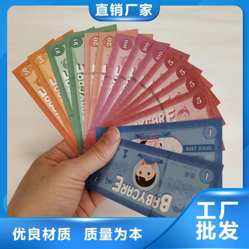 防伪票券厂家经验丰富
