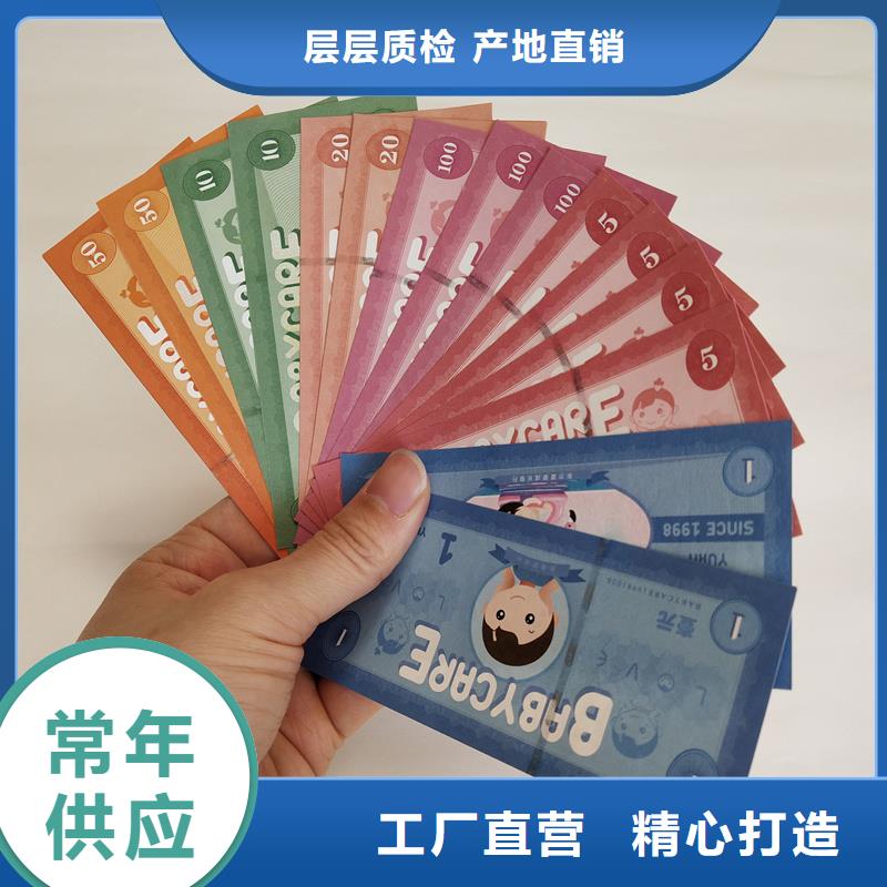 防伪定做厂家-视频-防伪定做厂家(国峰晶华)覆盖地域山东省威海市荣成|环翠|泰安|莱芜|东营|德州|聊城|烟台