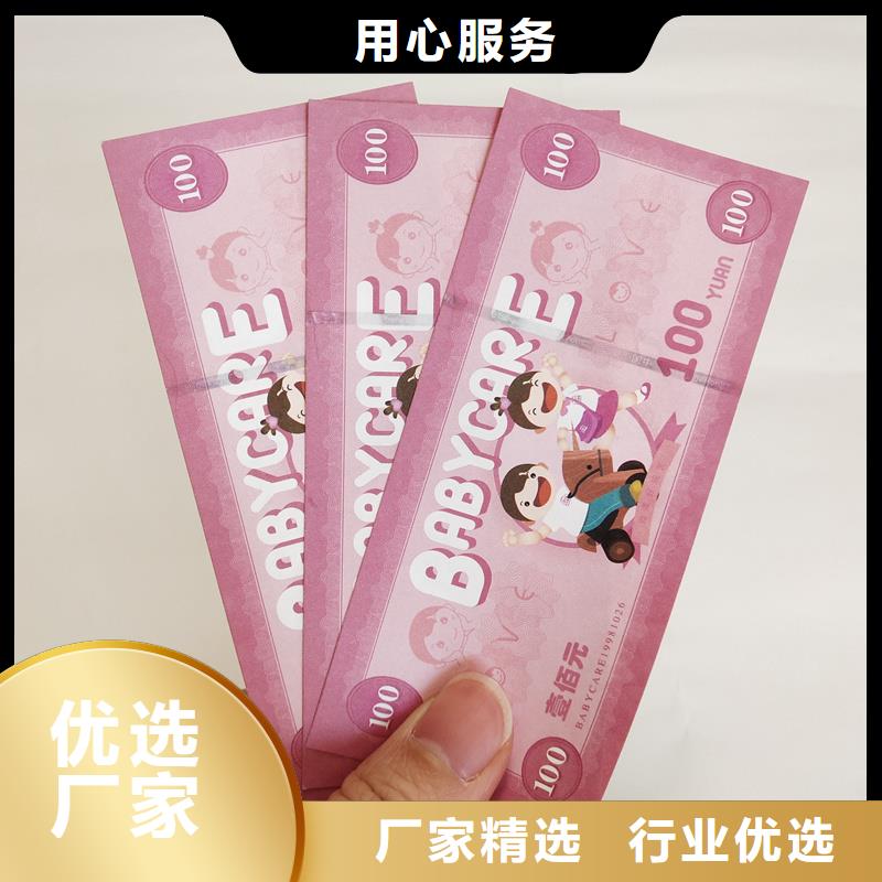防伪定做厂家-视频-迪庆市防伪定做厂家-【周边】可服务区域德钦|香格里拉|大理|玉溪|普洱|昆明