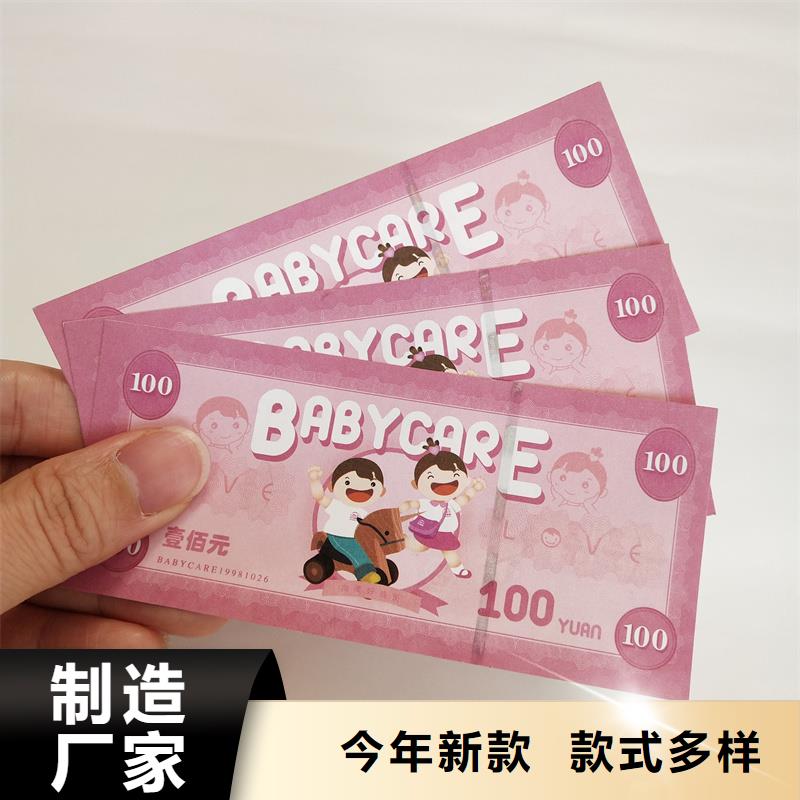 防伪定做厂家-视频-防伪定做厂家_山东省青岛市市场覆盖崂山|黄岛|菏泽|威海|烟台|德州|东营|济南|淄博等
