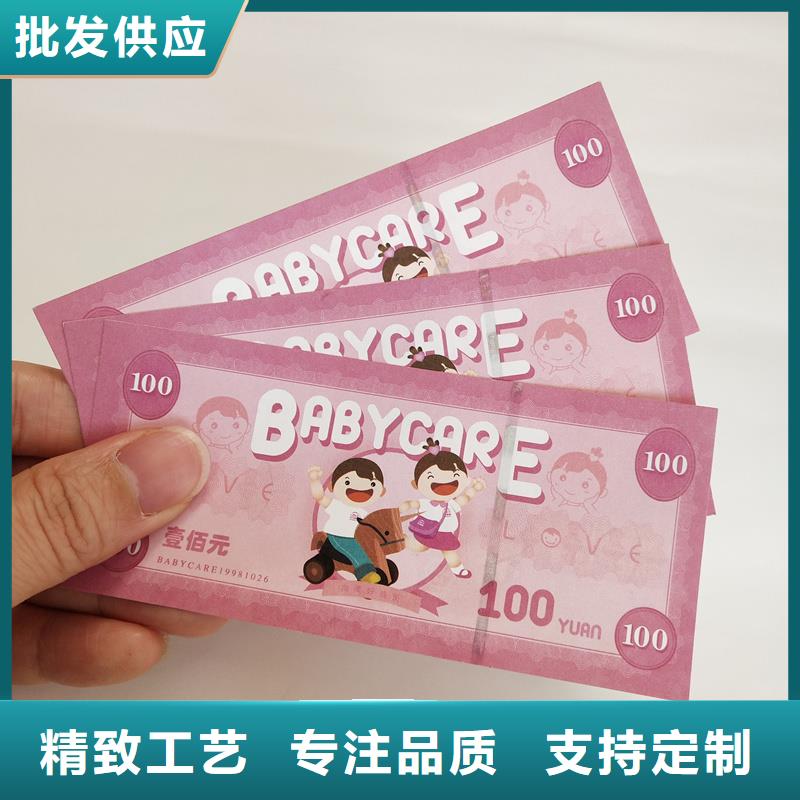 防伪票券职称封皮厂家好品质经得住考验