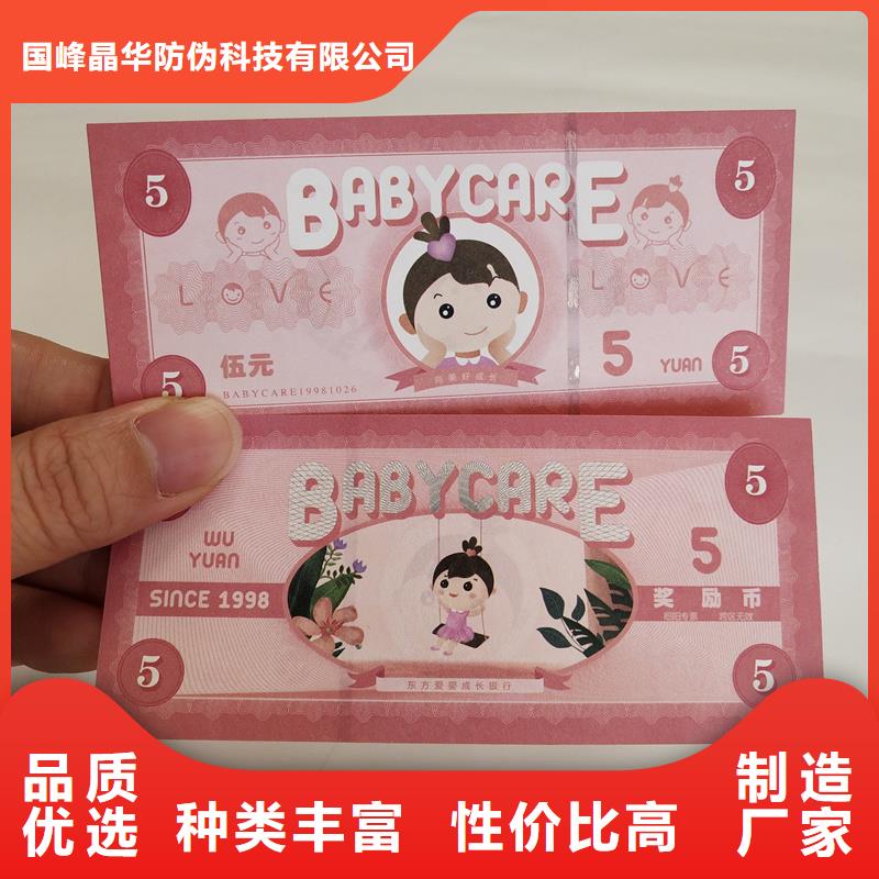 防伪定做厂家-视频-防伪定做厂家-辽宁省阜新市清河门|太平|朝阳|辽阳|鞍山|抚顺当地公司