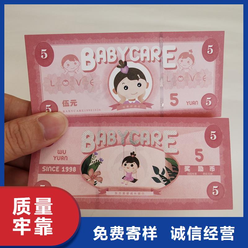 防伪定做厂家-视频-浙江省嘉兴市国峰晶华防伪定做厂家可服务区域海盐|秀洲|丽水|湖州|杭州|宁波等