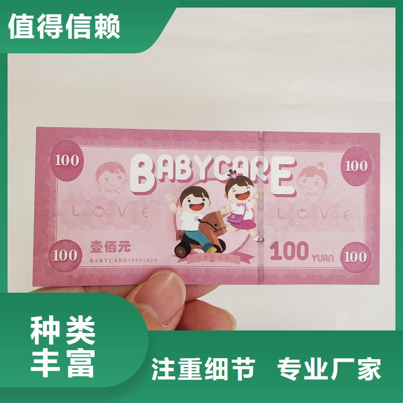 防伪定做厂家-视频-防伪定做厂家-辽宁省阜新市清河门|太平|朝阳|辽阳|鞍山|抚顺当地公司