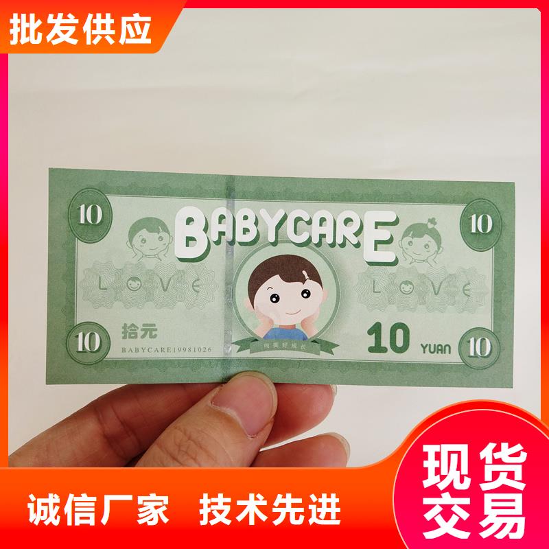 防伪定做厂家-视频-防伪定做厂家(国峰晶华)覆盖地域西藏那曲市安多|索县|阿里|林芝|山南|昌都