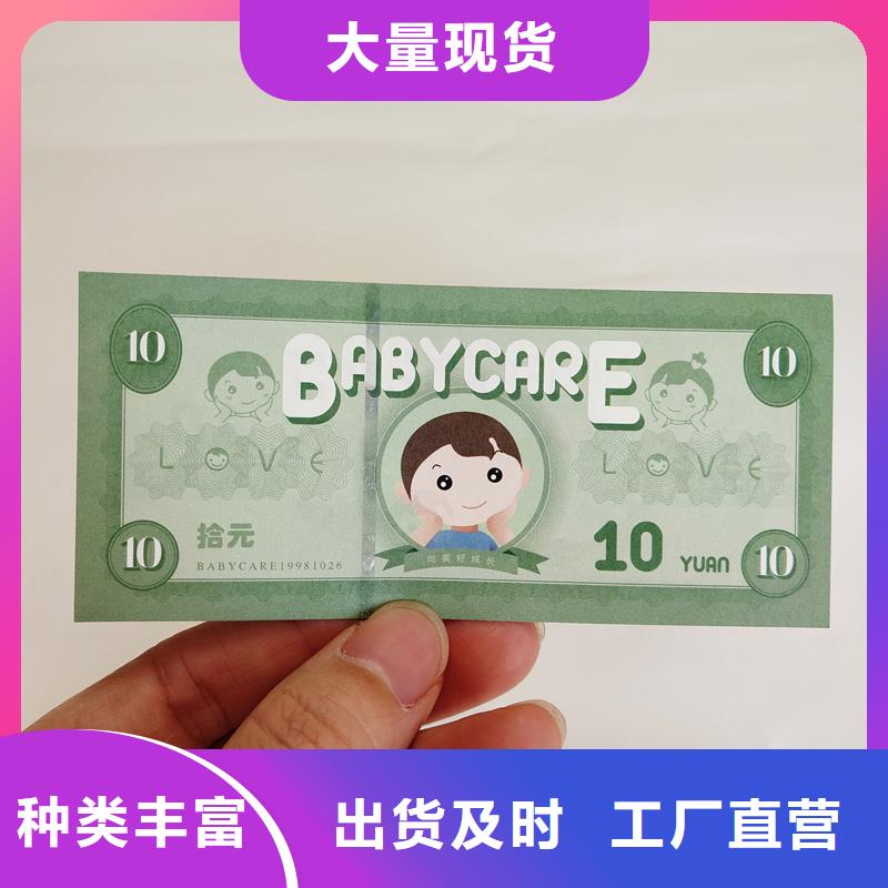 防伪定做厂家-视频-防伪定做厂家|西宁市|湟源|湟中|海北|黄南|海东|果洛|玉树|海南|海西