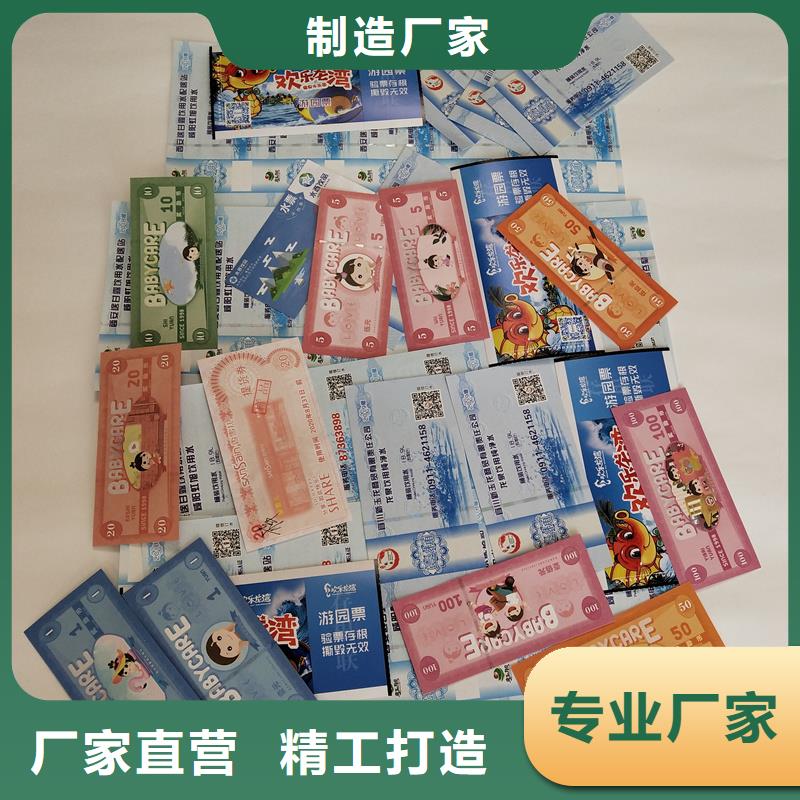 防伪定做厂家-视频-防伪定做厂家_山东省青岛市市场覆盖崂山|黄岛|菏泽|威海|烟台|德州|东营|济南|淄博等