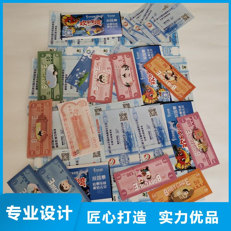防伪定做厂家-视频-富民|东川|保山|文山|楚雄|大理|普洱|玉溪国峰晶华防伪定做厂家_ 国峰晶华防伪科技(昆明市分公司)