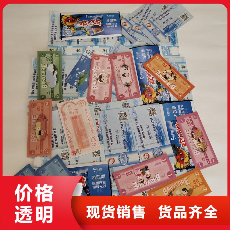 防伪定做厂家-视频-浙江省嘉兴市国峰晶华防伪定做厂家可服务区域海盐|秀洲|丽水|湖州|杭州|宁波等