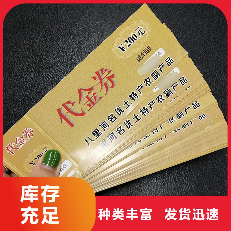防伪定做厂家-视频-防伪定做厂家-国峰晶华防伪科技(台湾分公司)服务区域