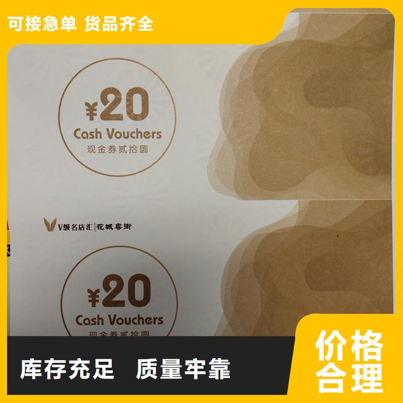防伪定做厂家-视频-防伪定做厂家-国峰晶华防伪科技(台湾分公司)服务区域