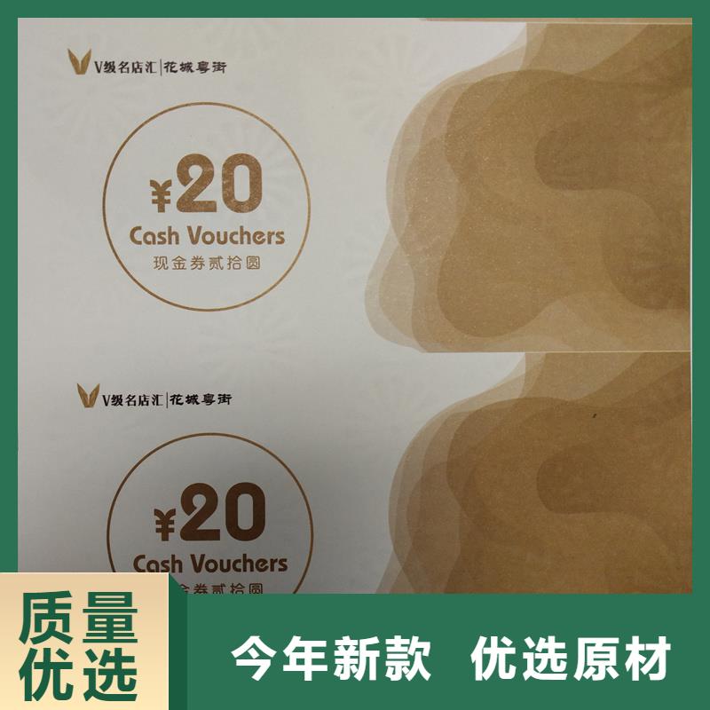 防伪定做厂家-视频-防伪定做厂家|肇庆市|端州|四会|东莞|揭阳|湛江|广州