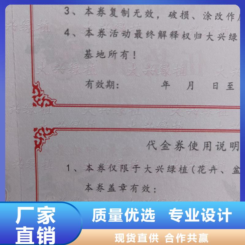 防伪定做厂家-视频-迪庆市防伪定做厂家-【周边】可服务区域德钦|香格里拉|大理|玉溪|普洱|昆明